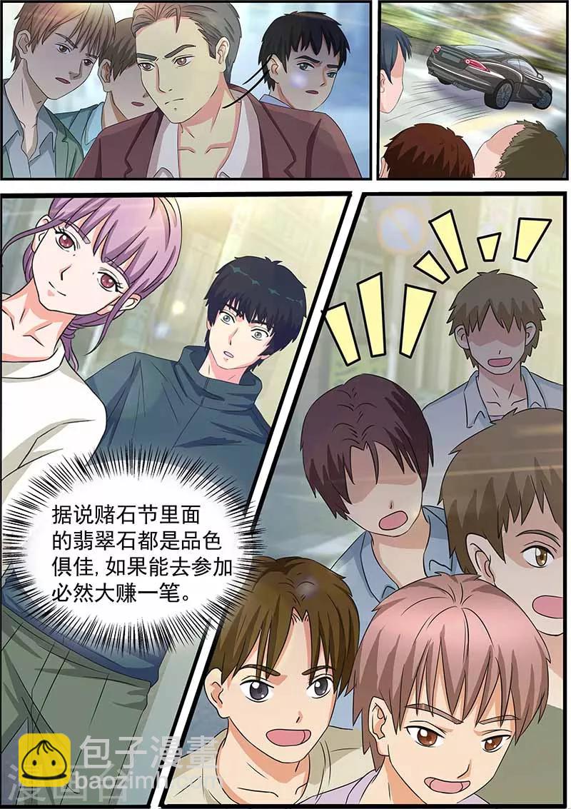 第4话4