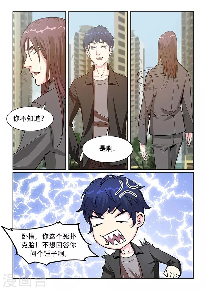 第28话1