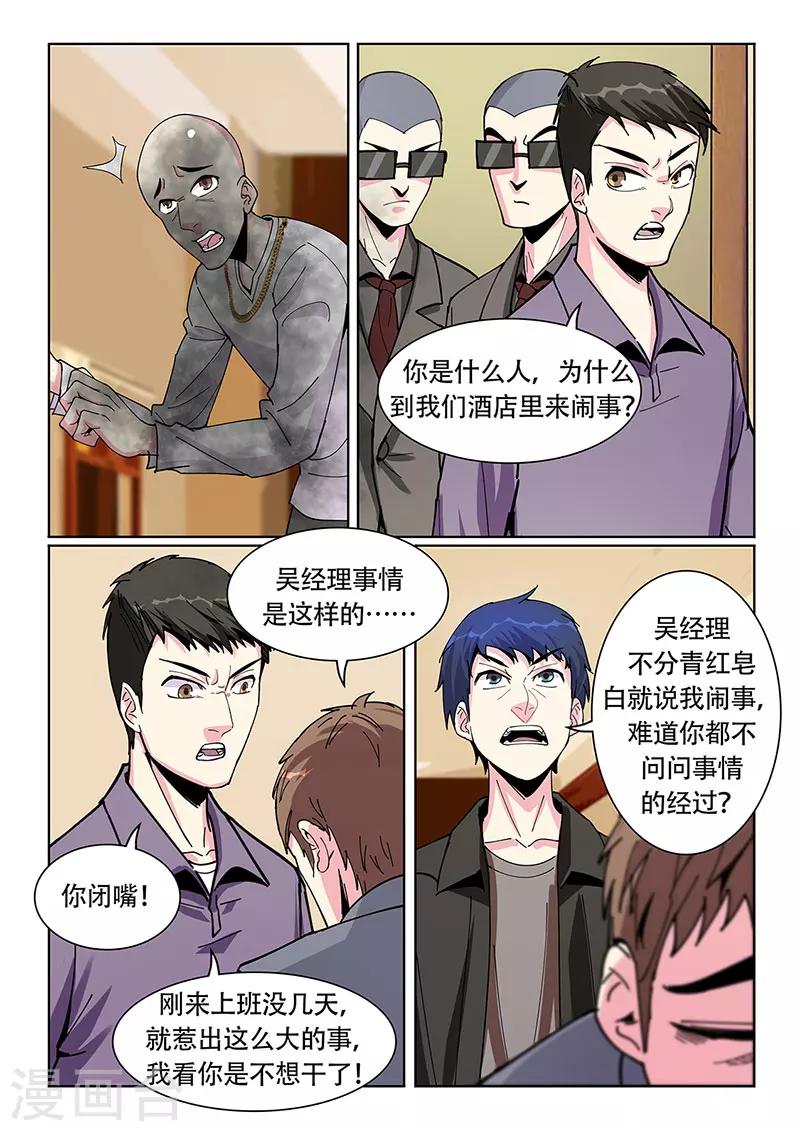 第25话1