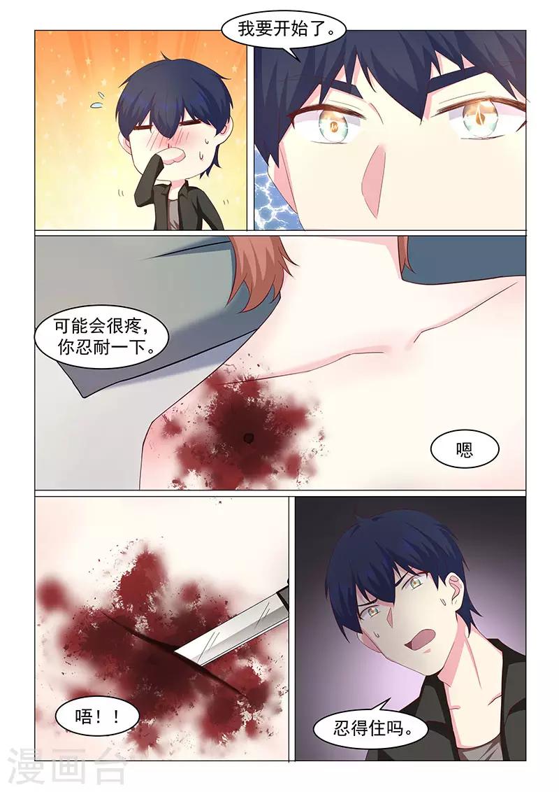 第44话6