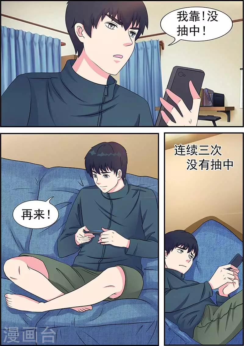 第6话2
