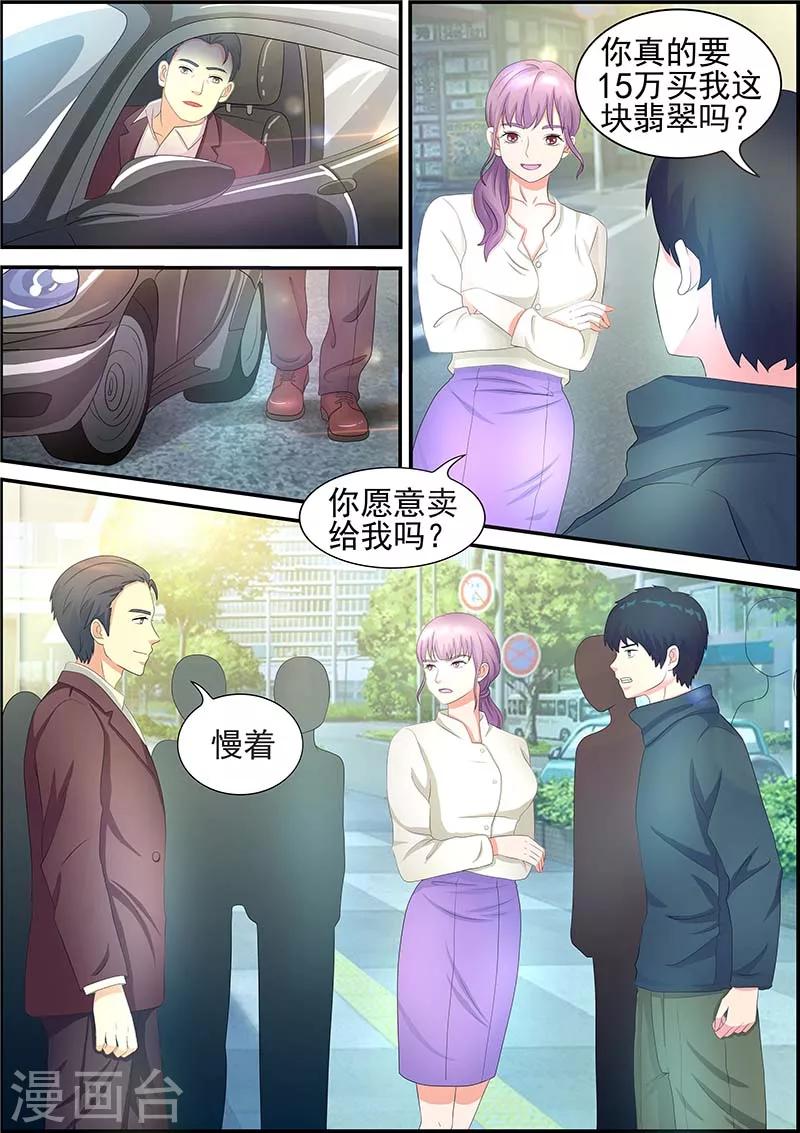 第3话5