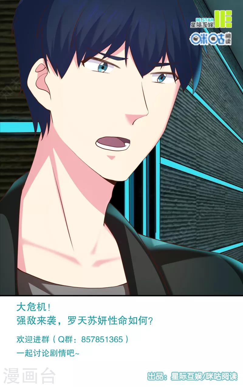 第48话9