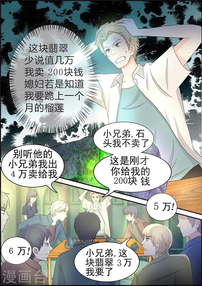 第3话1