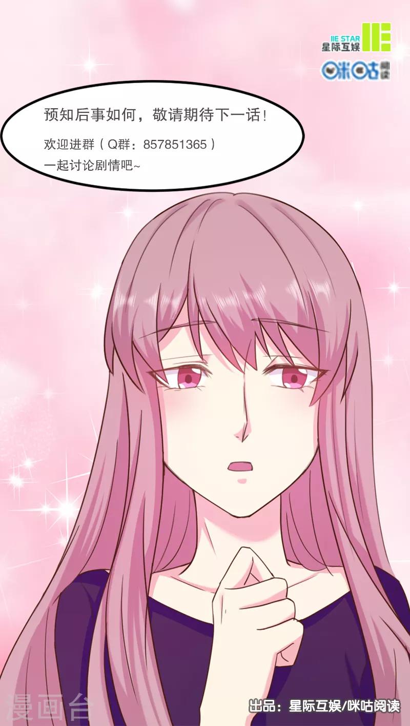 第39话9
