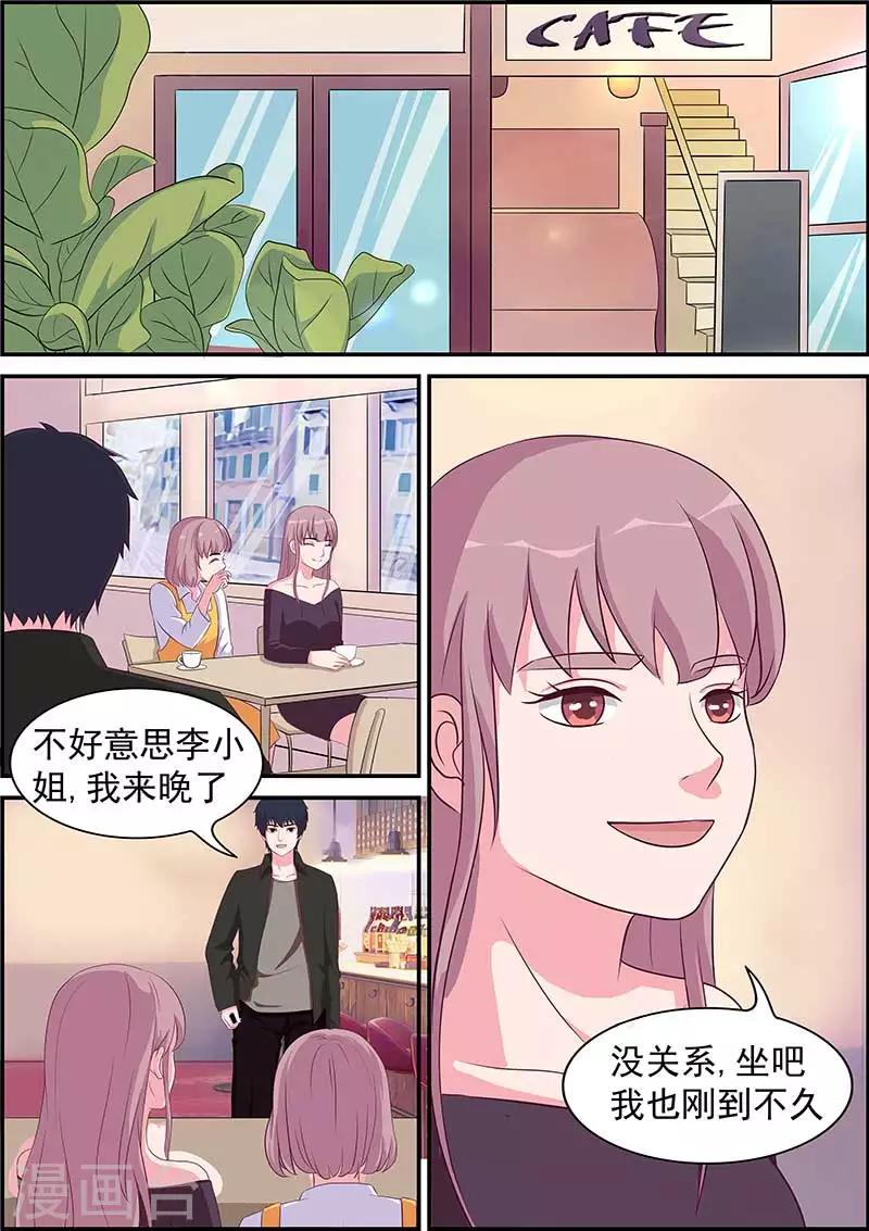 第7话1