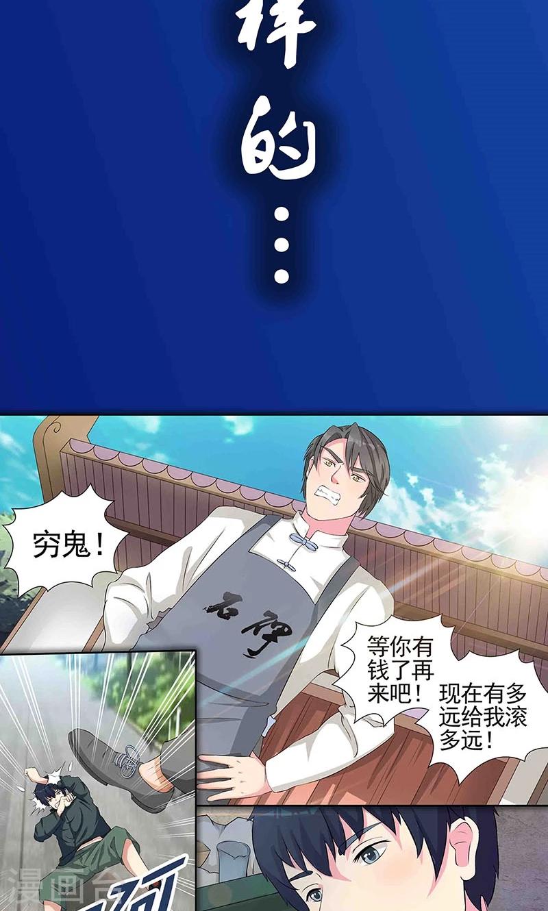 预告5