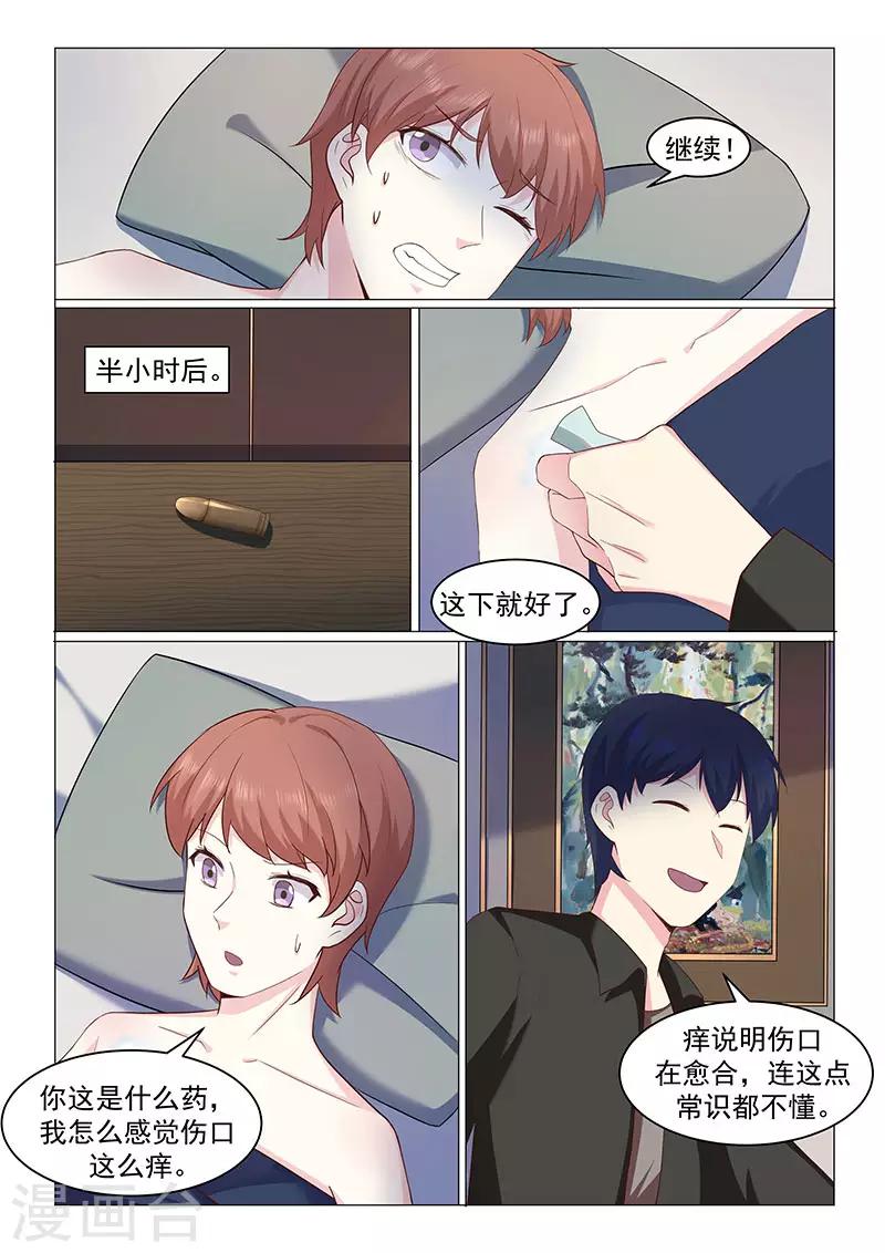 第44话7