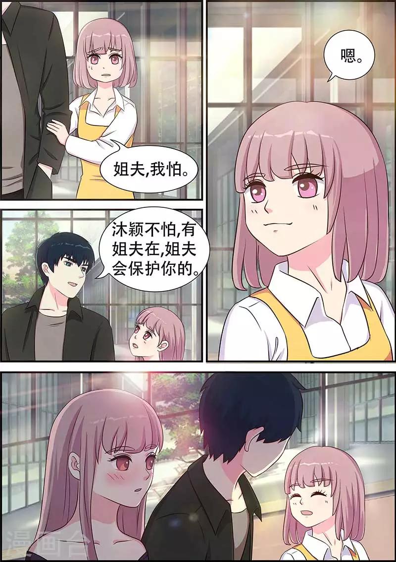 第13话2