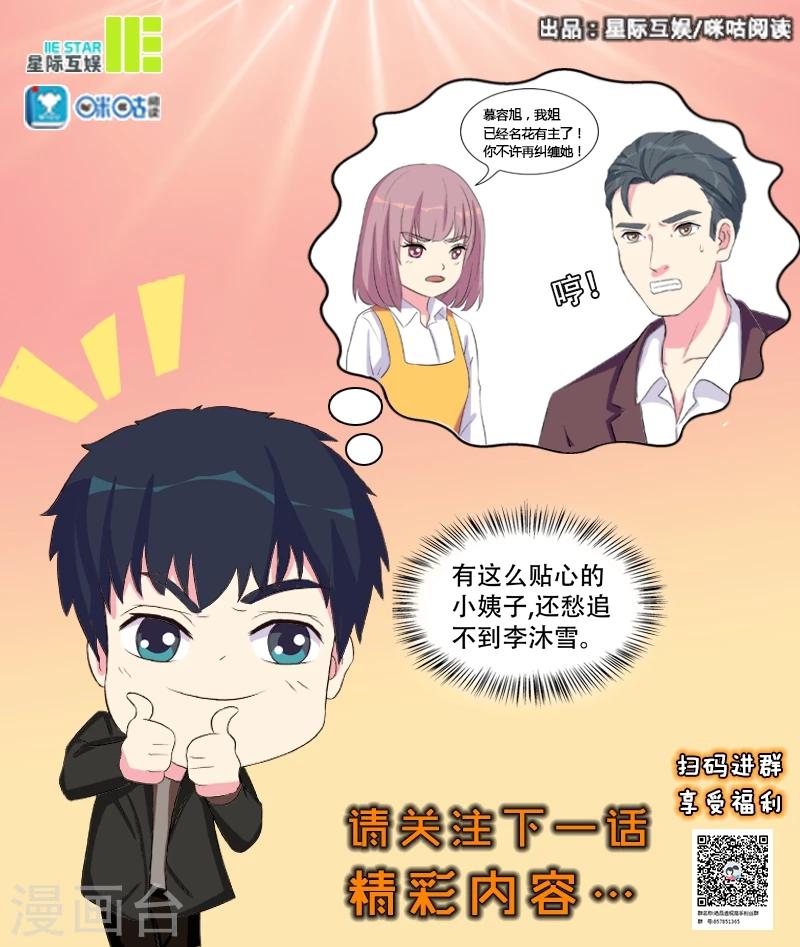 第8话9