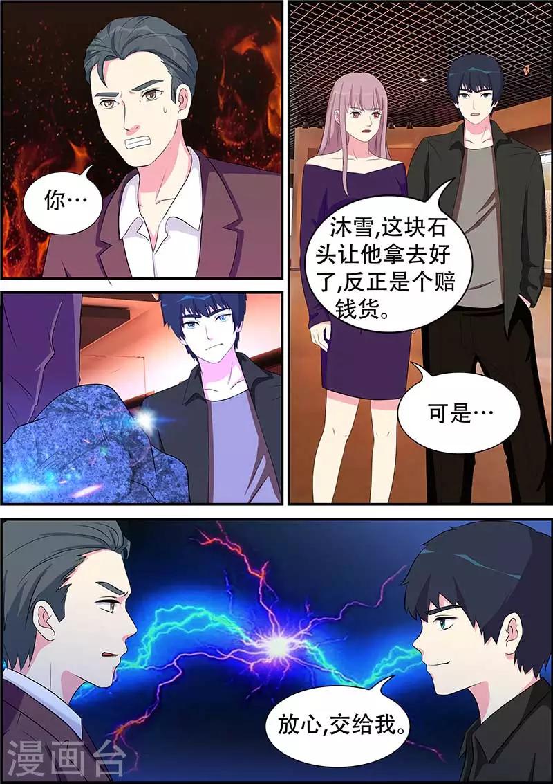 第9话2