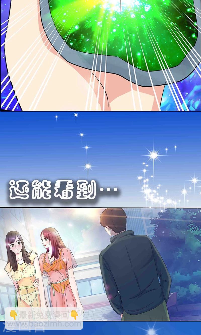 预告2