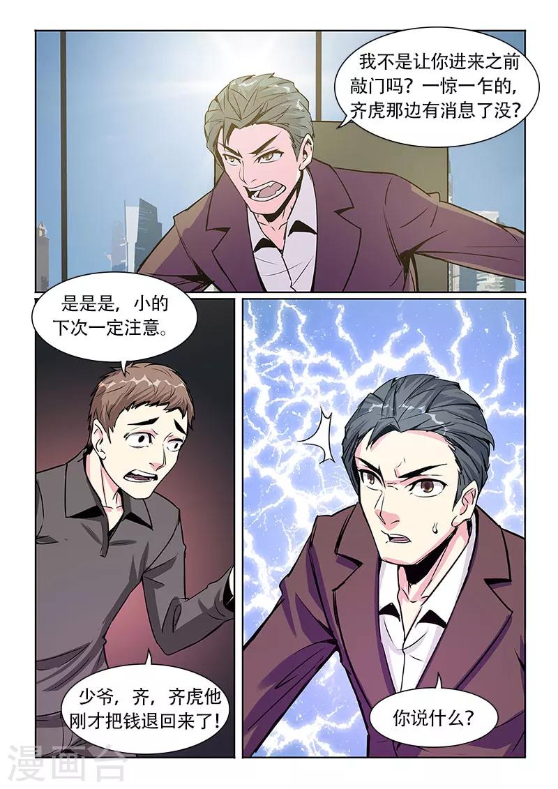第23话0