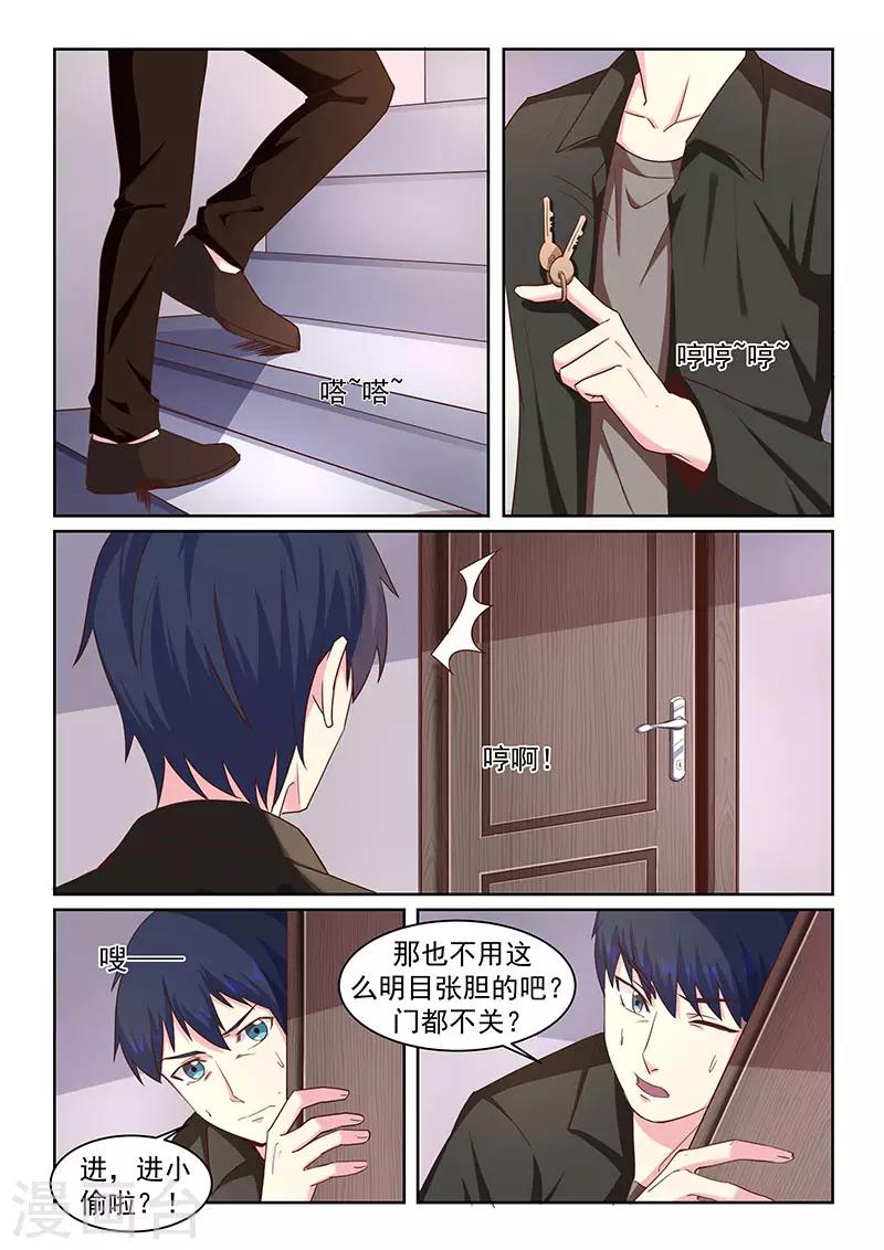 第40话7