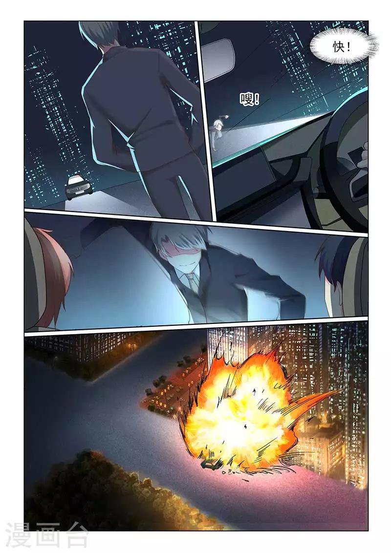第48话8