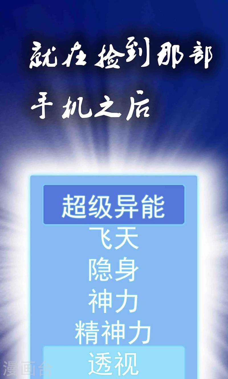 预告7