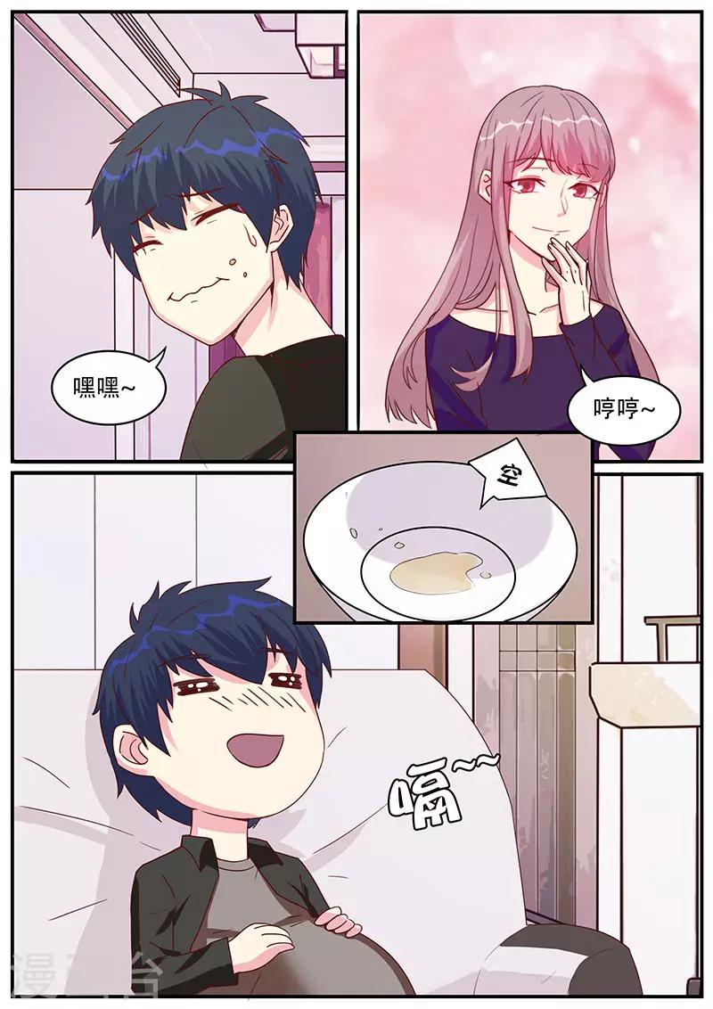 第36话3