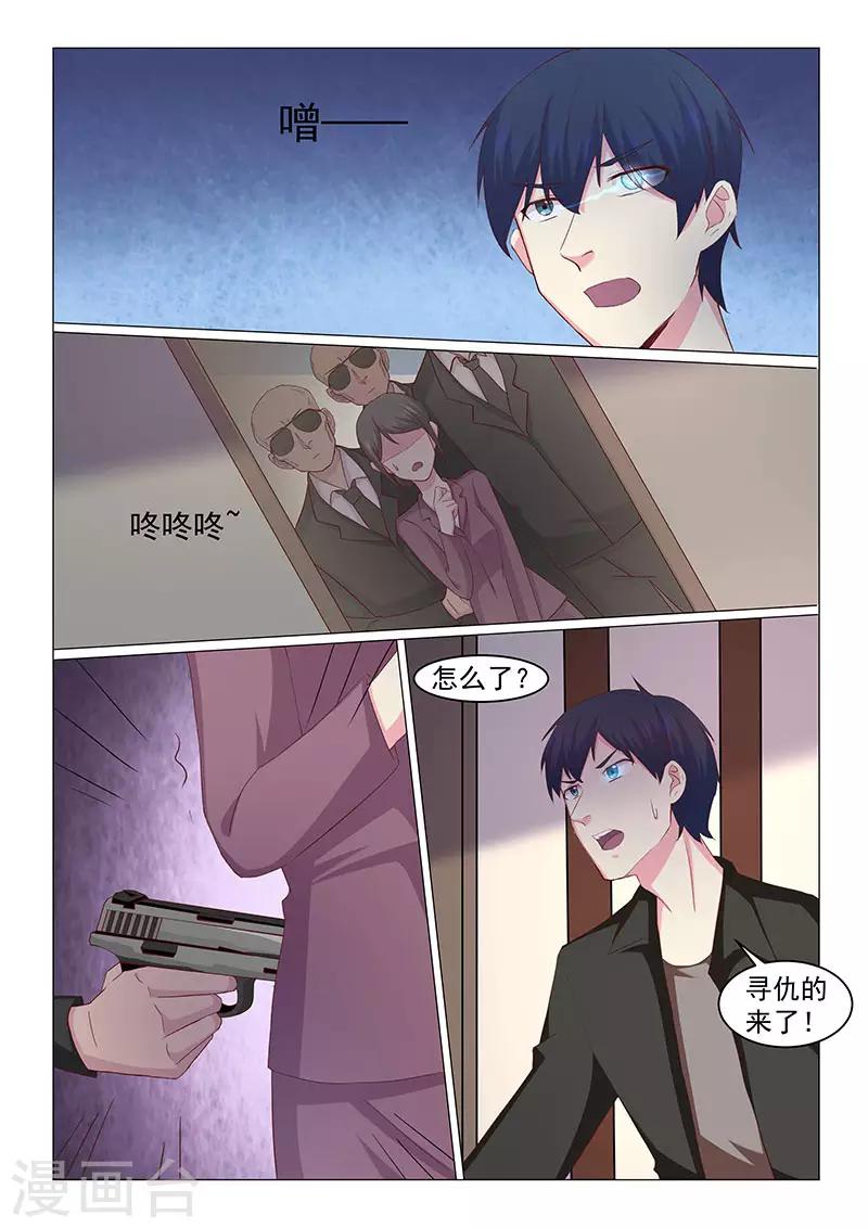 第42话8