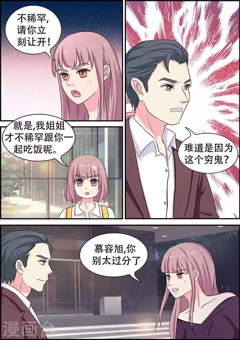 第12话7
