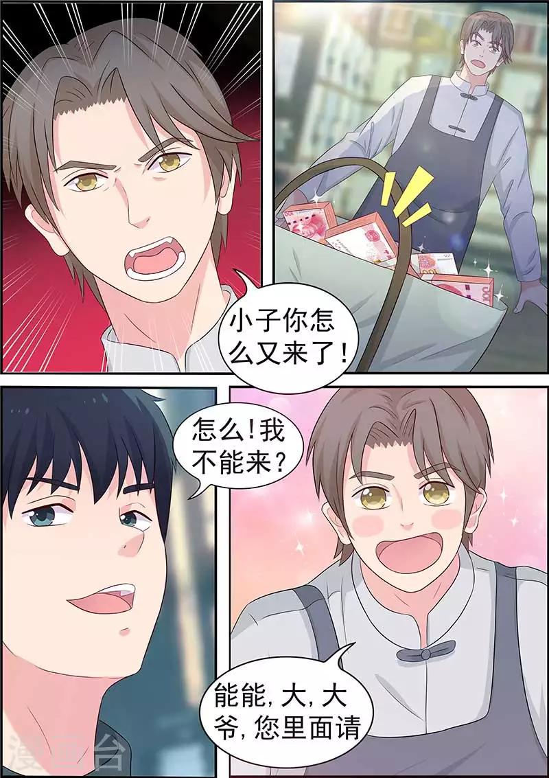 第5话1