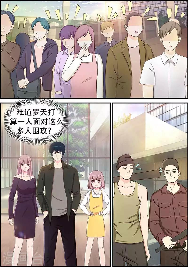 第13话1