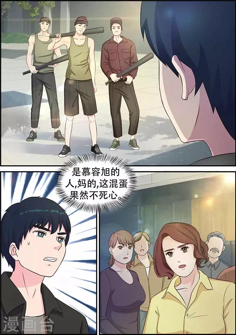 第12话5