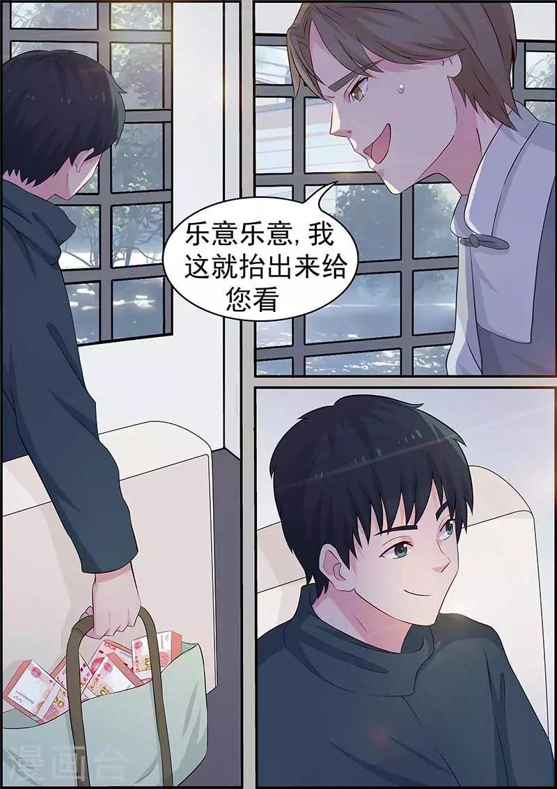 第5话4