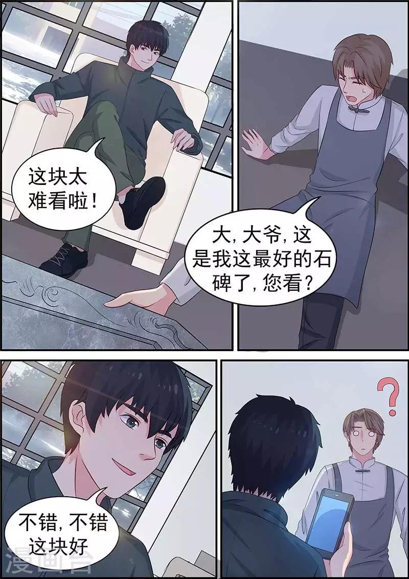 第5话6