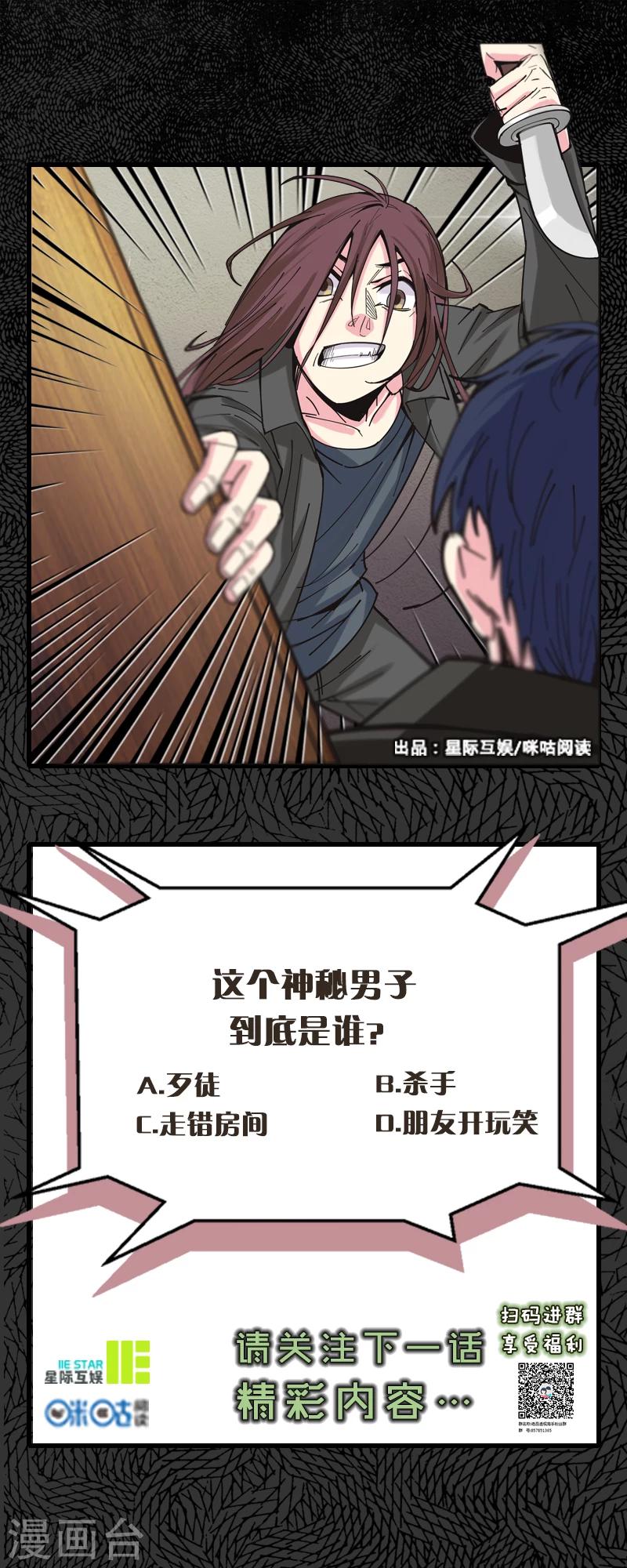第15话9