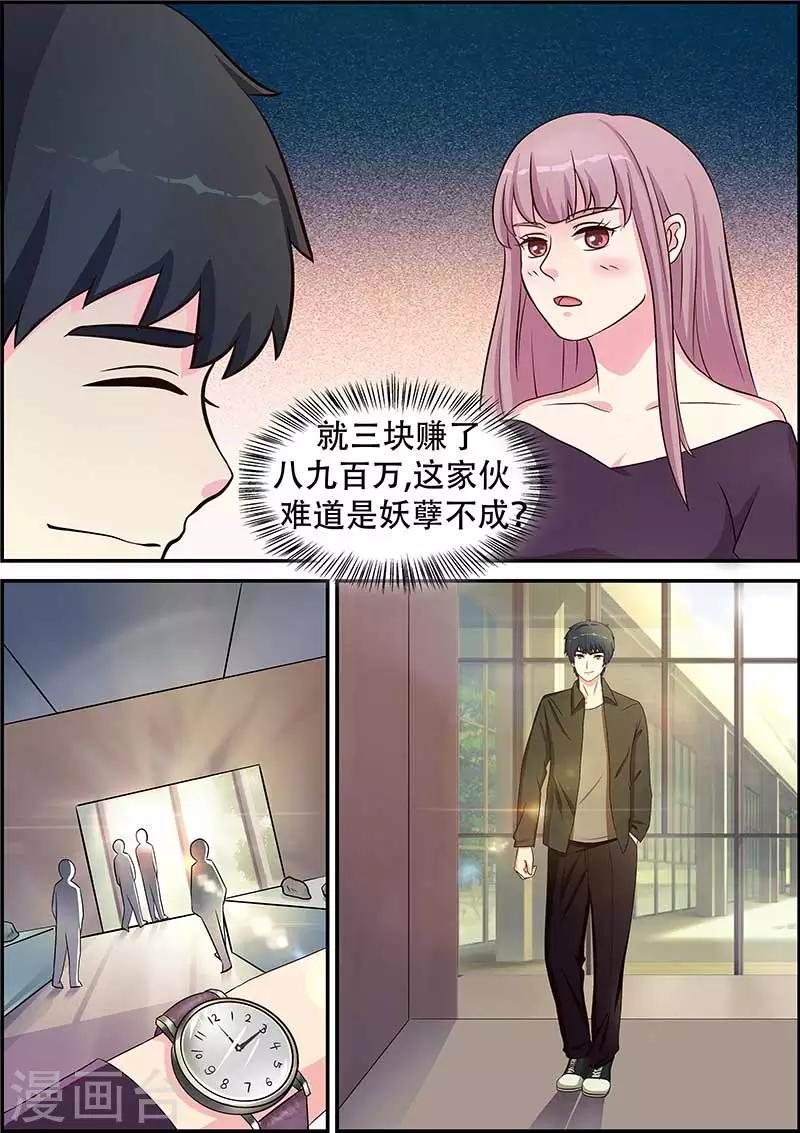 第12话4