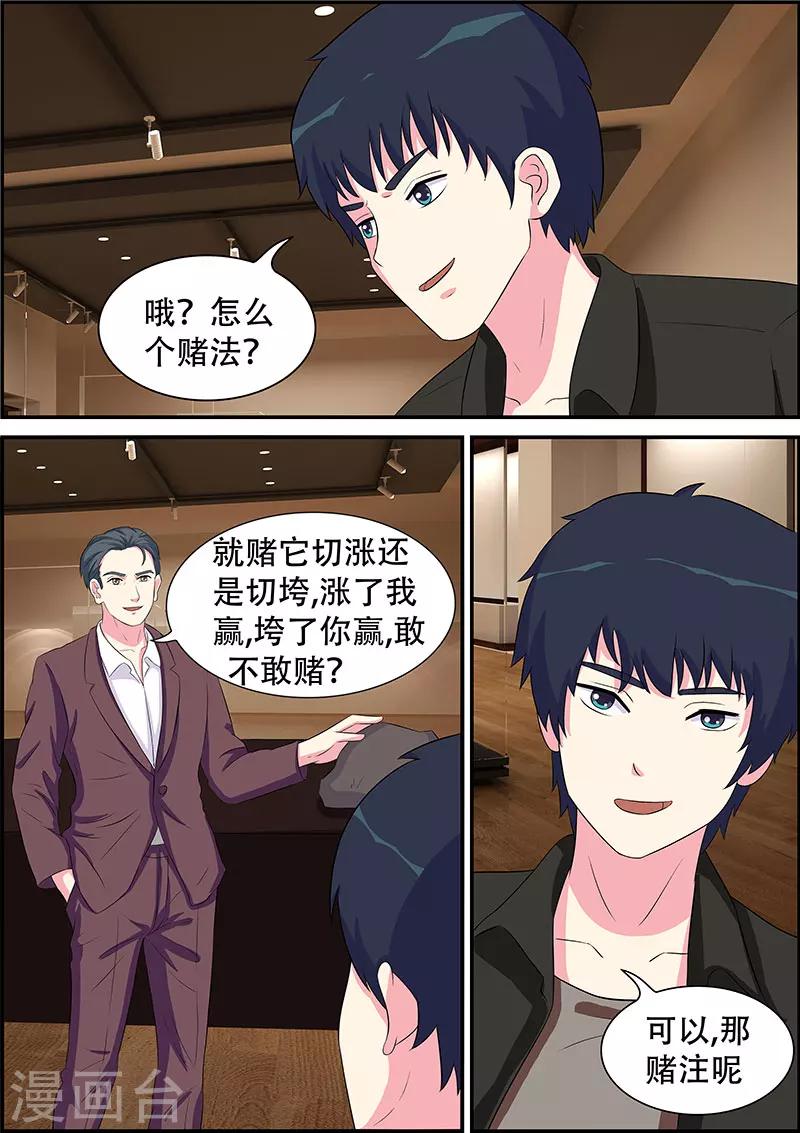 第10话1
