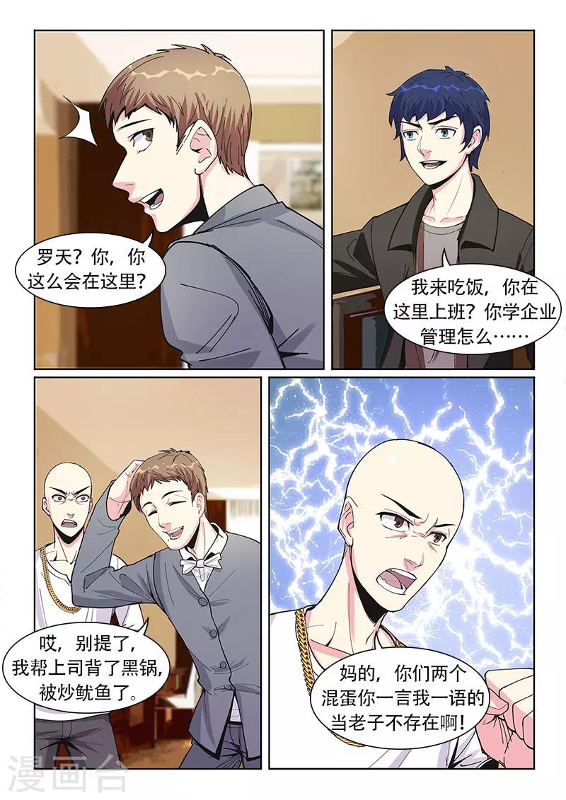 第24话1