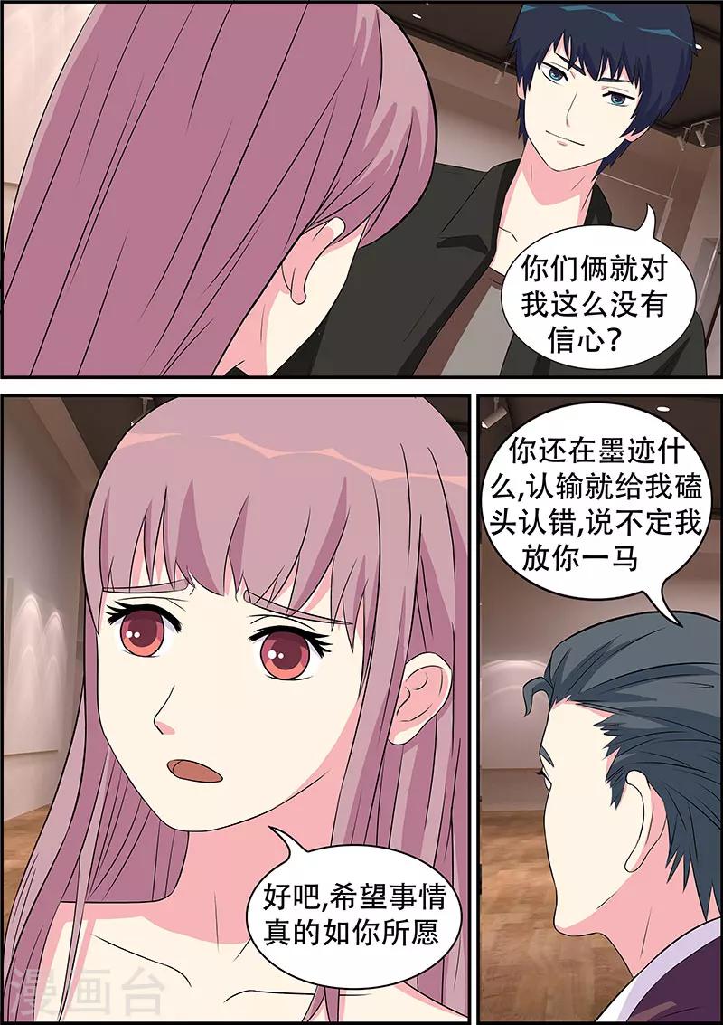 第10话5
