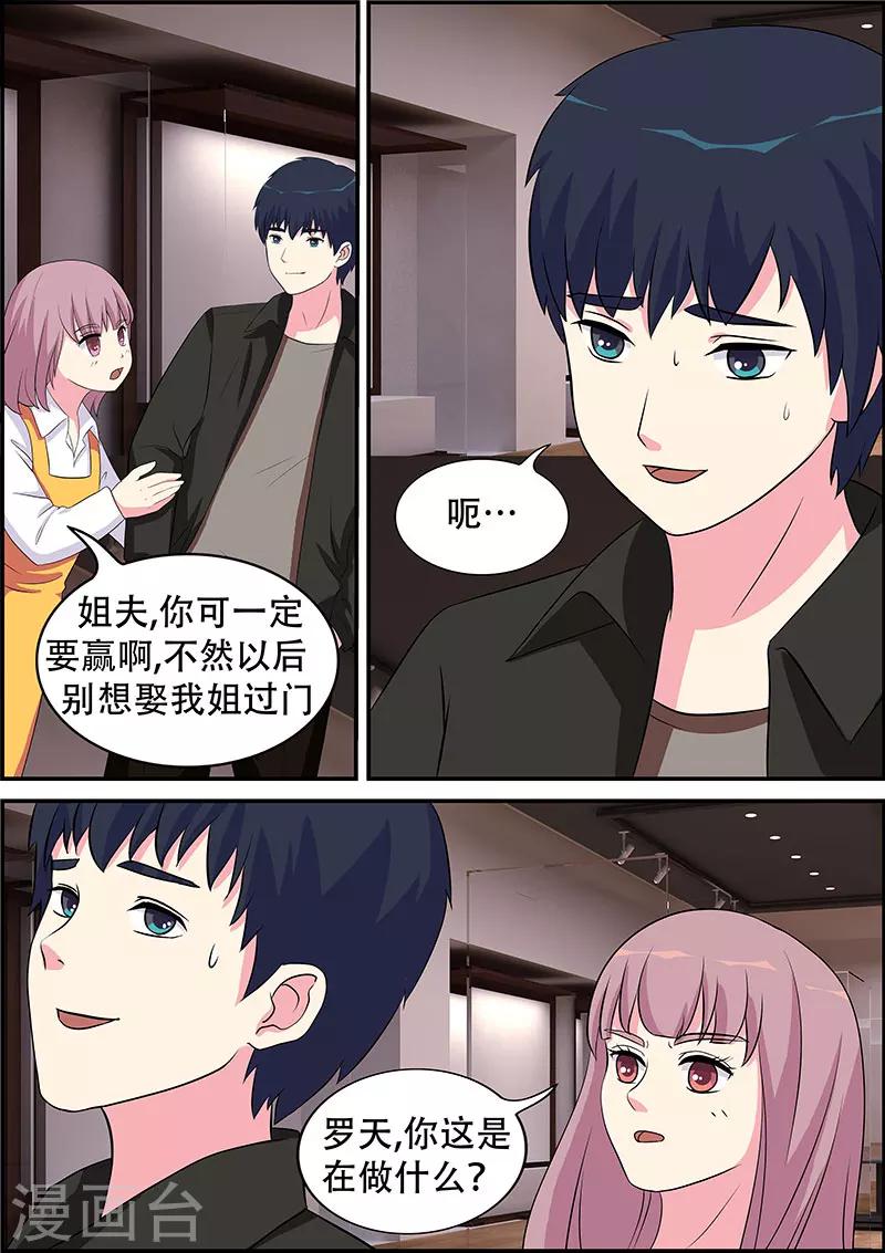 第10话4
