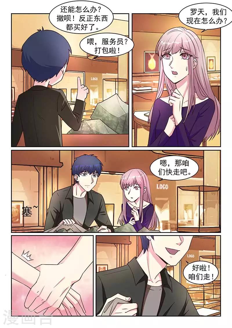 第38话2