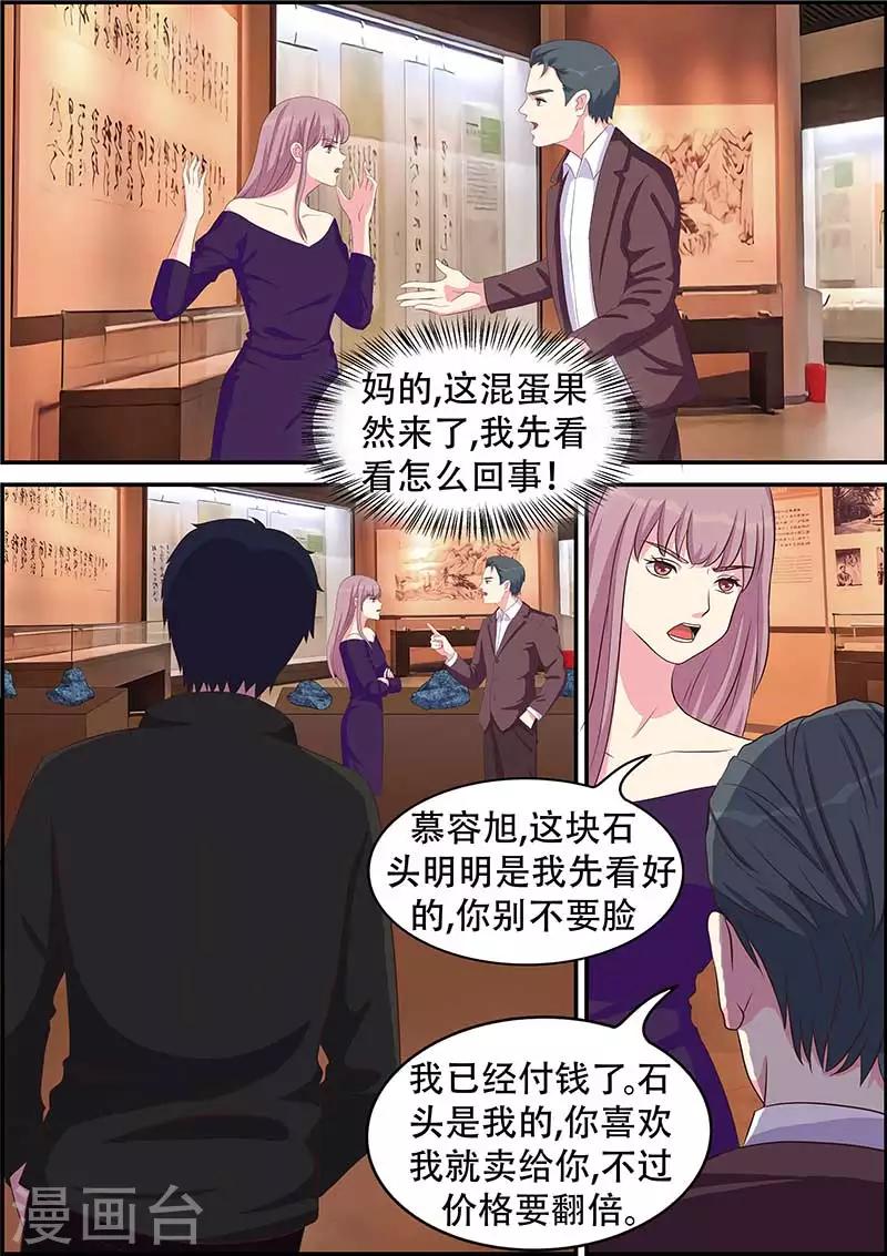 第9话1