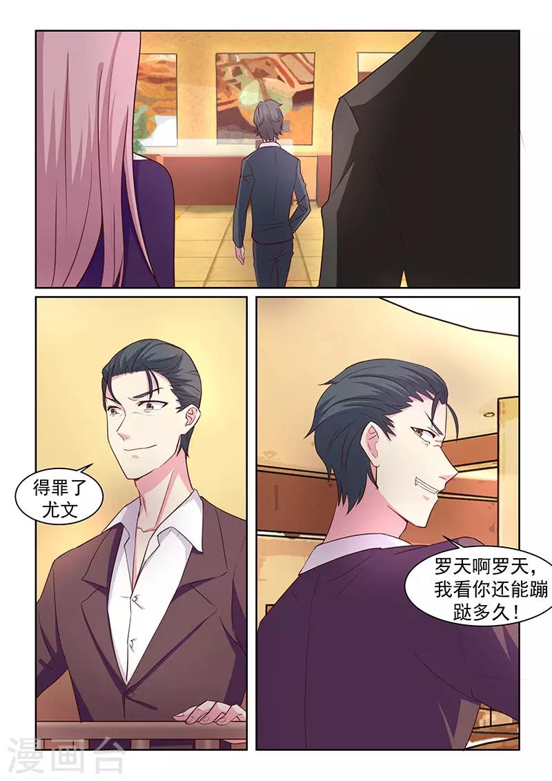第38话1