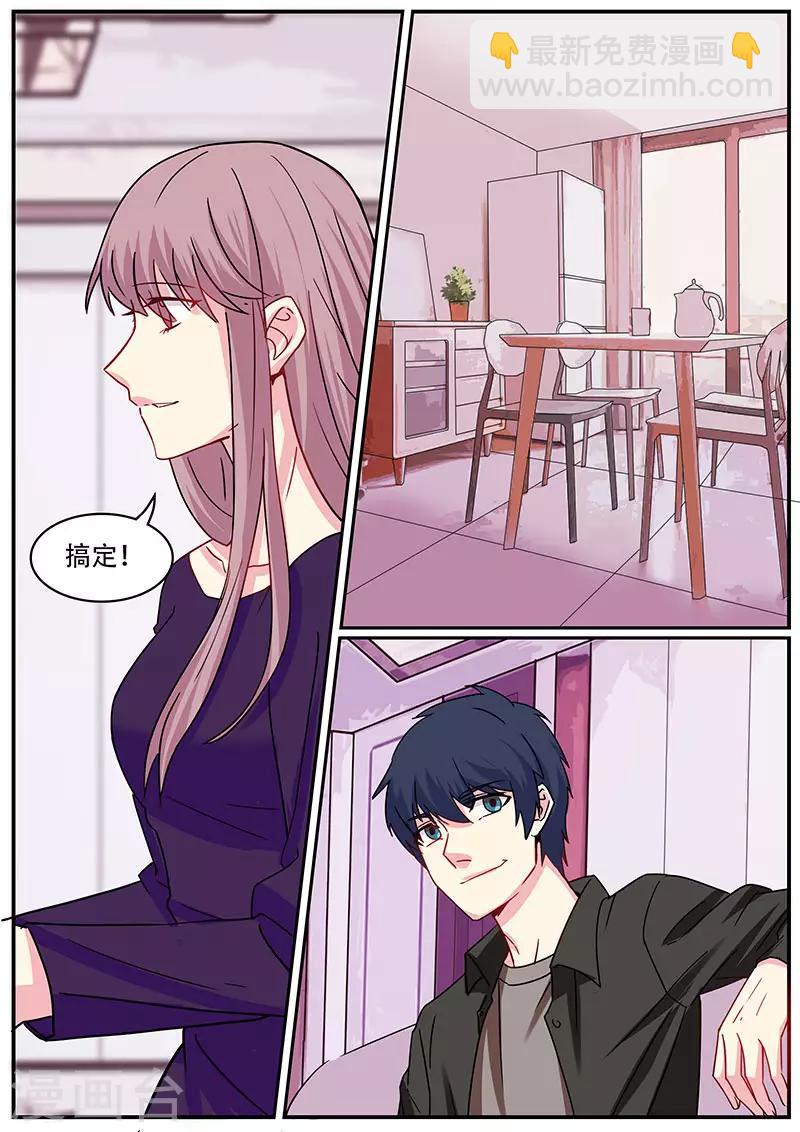 第36话4