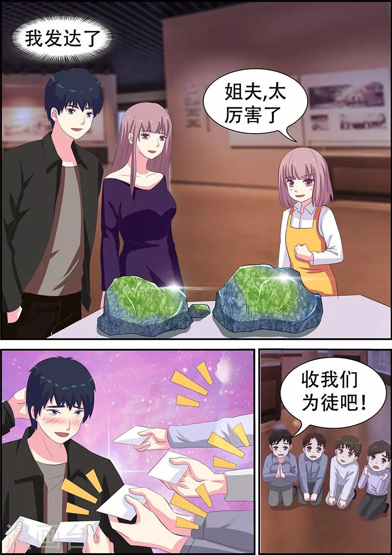 第11话7