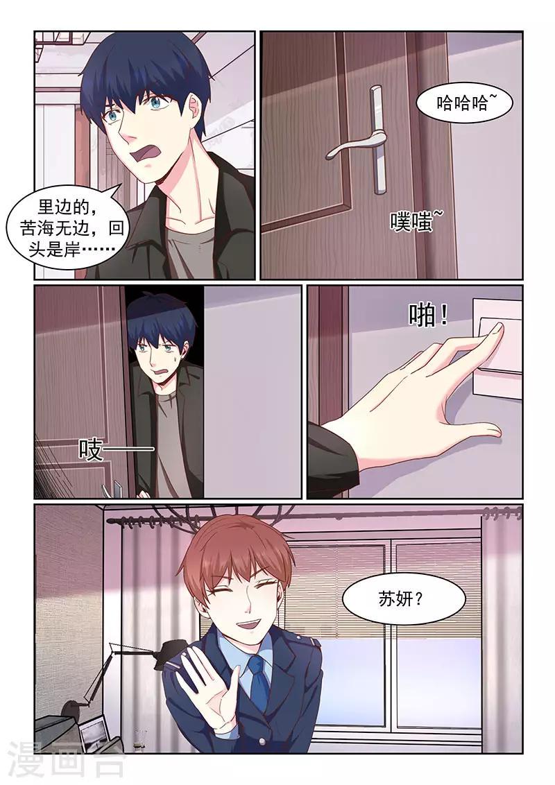 第41话1