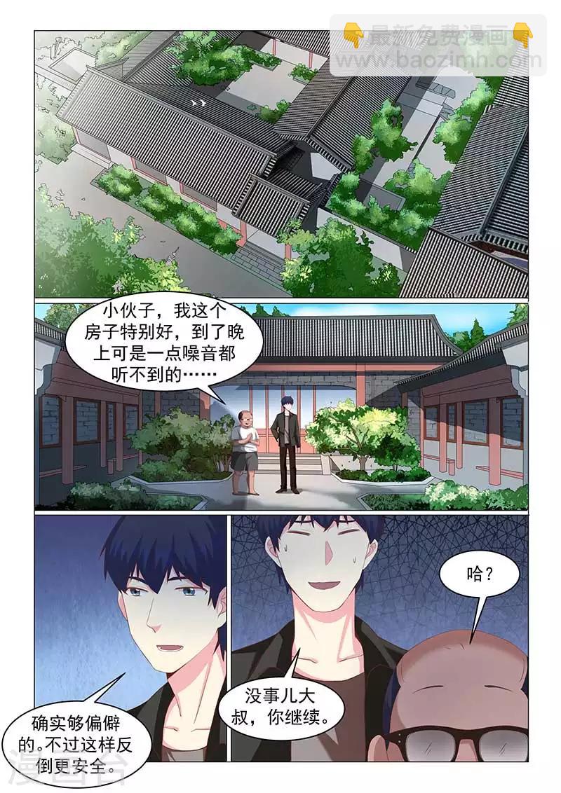 第46话1