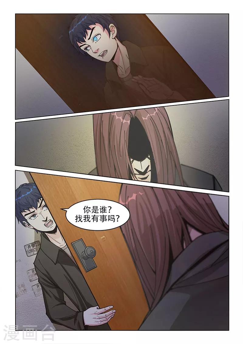 第16话7