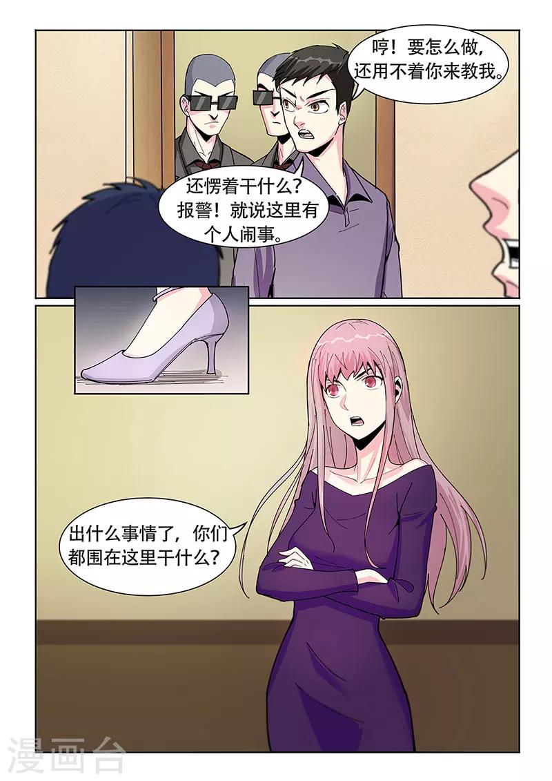 第25话2
