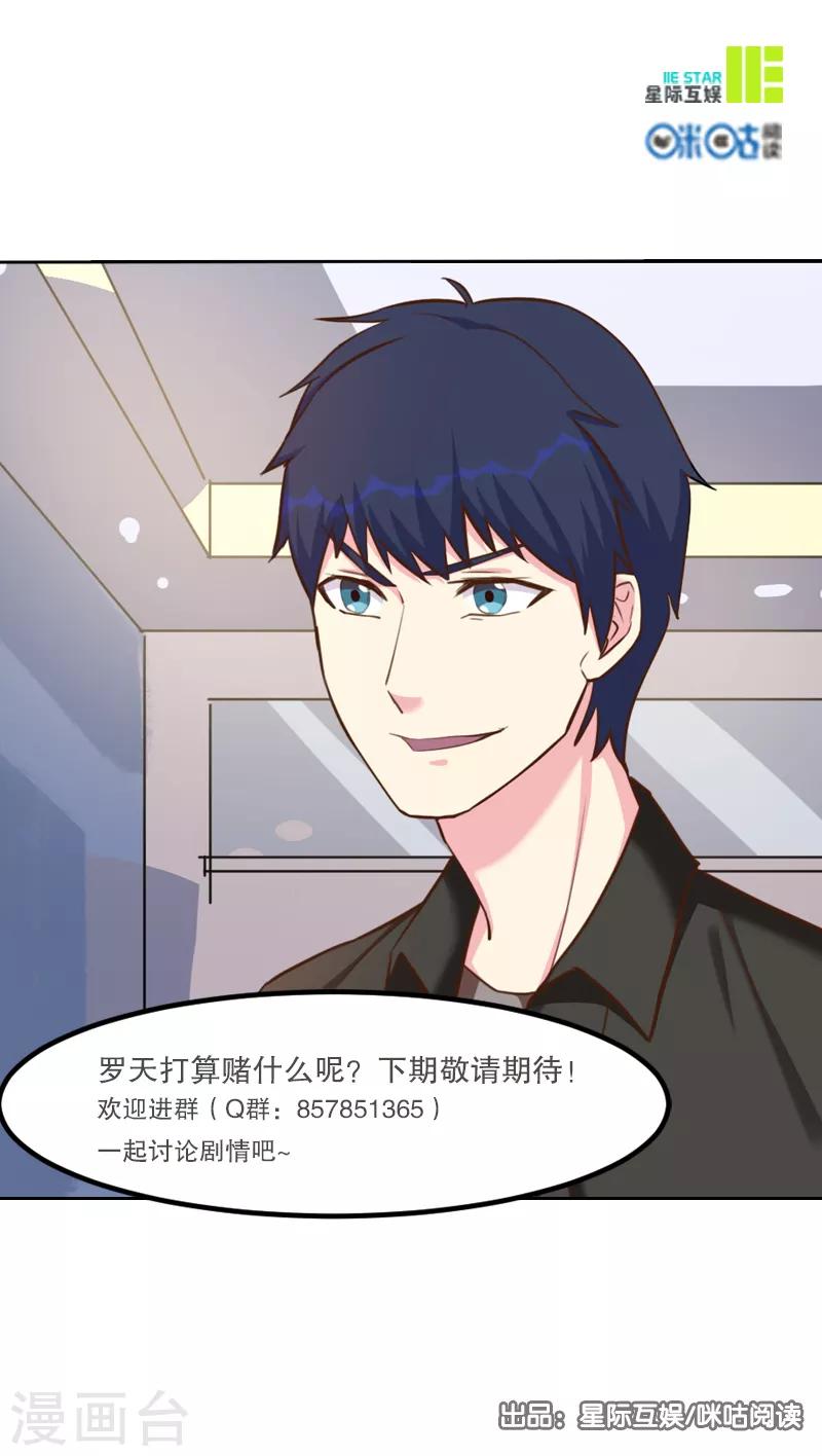 第38话9