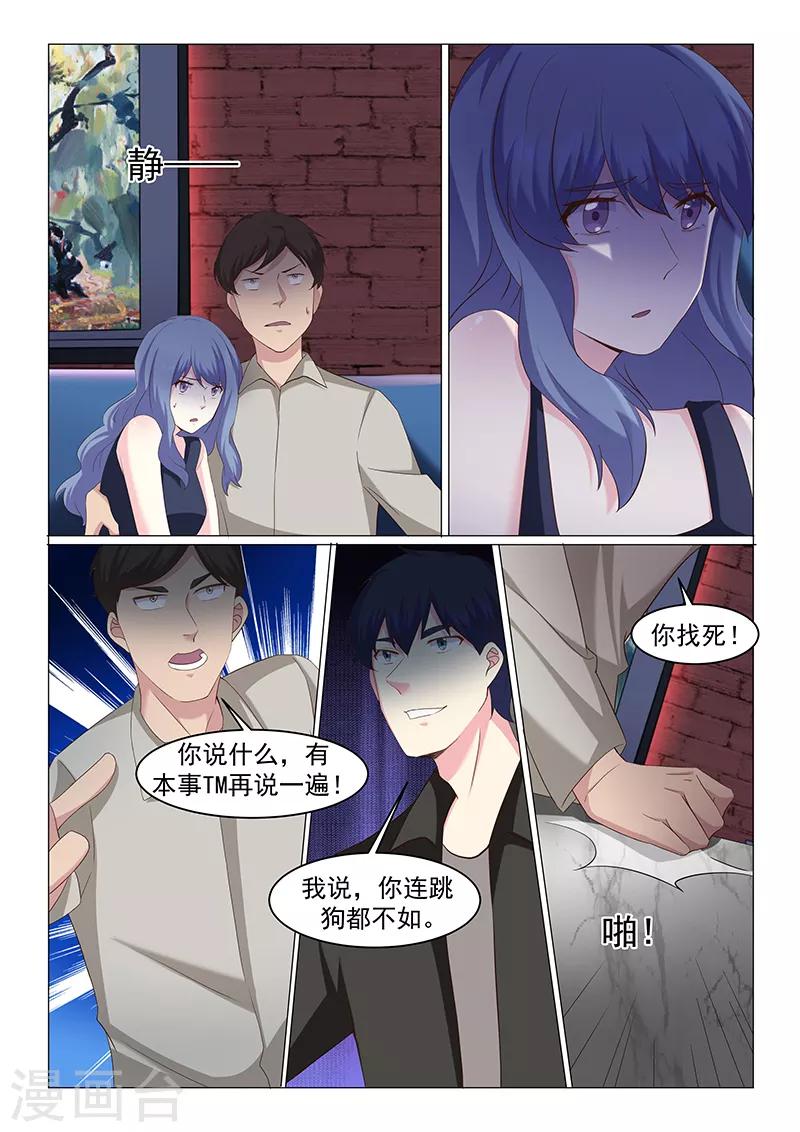 第47话1