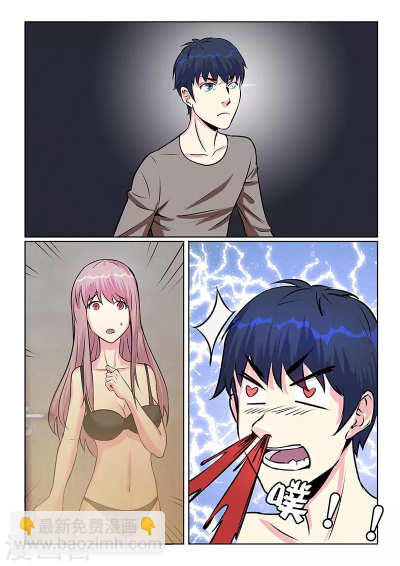 第35话6