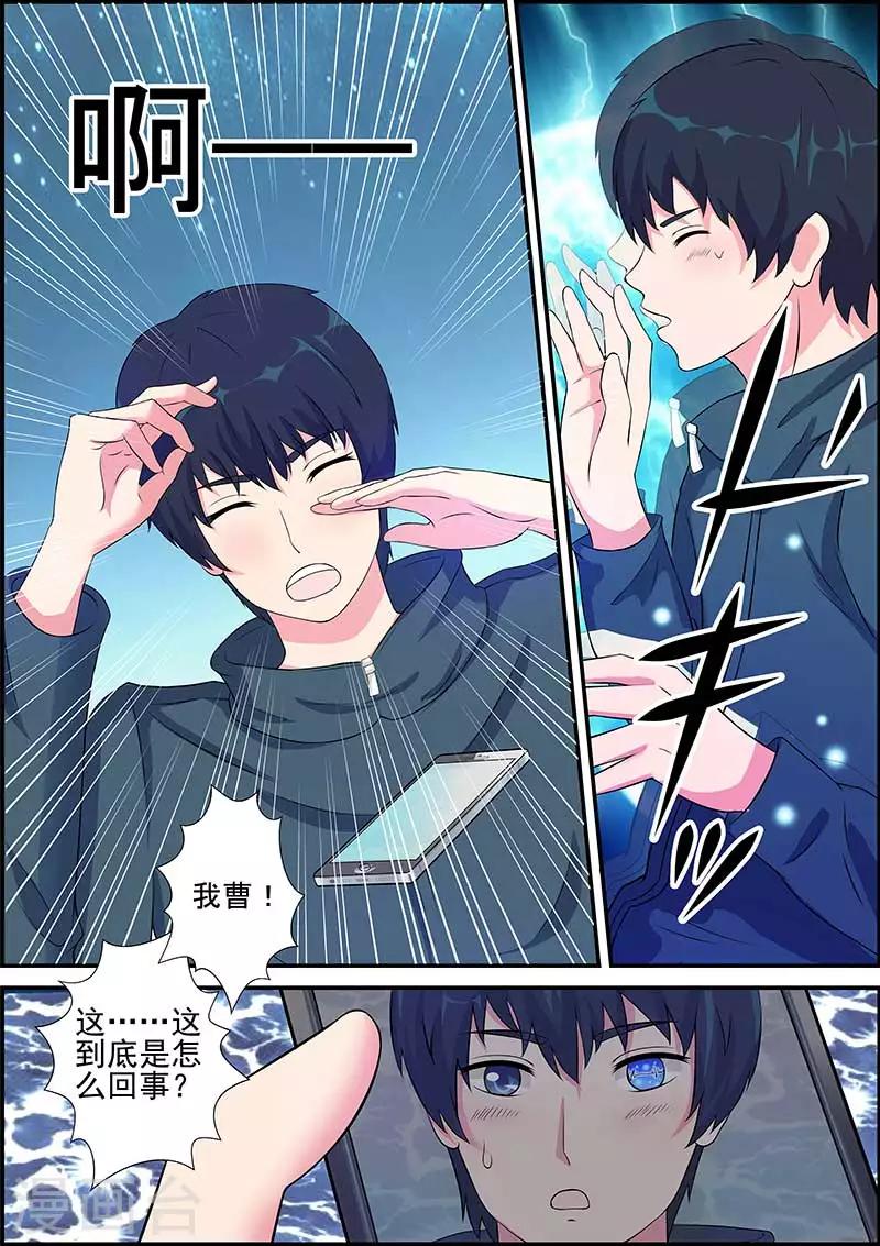 第1话5