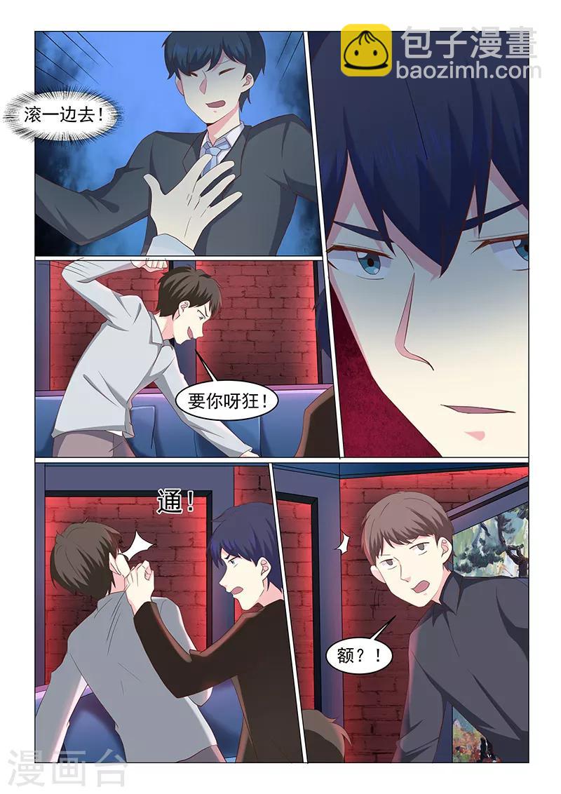 第47话3