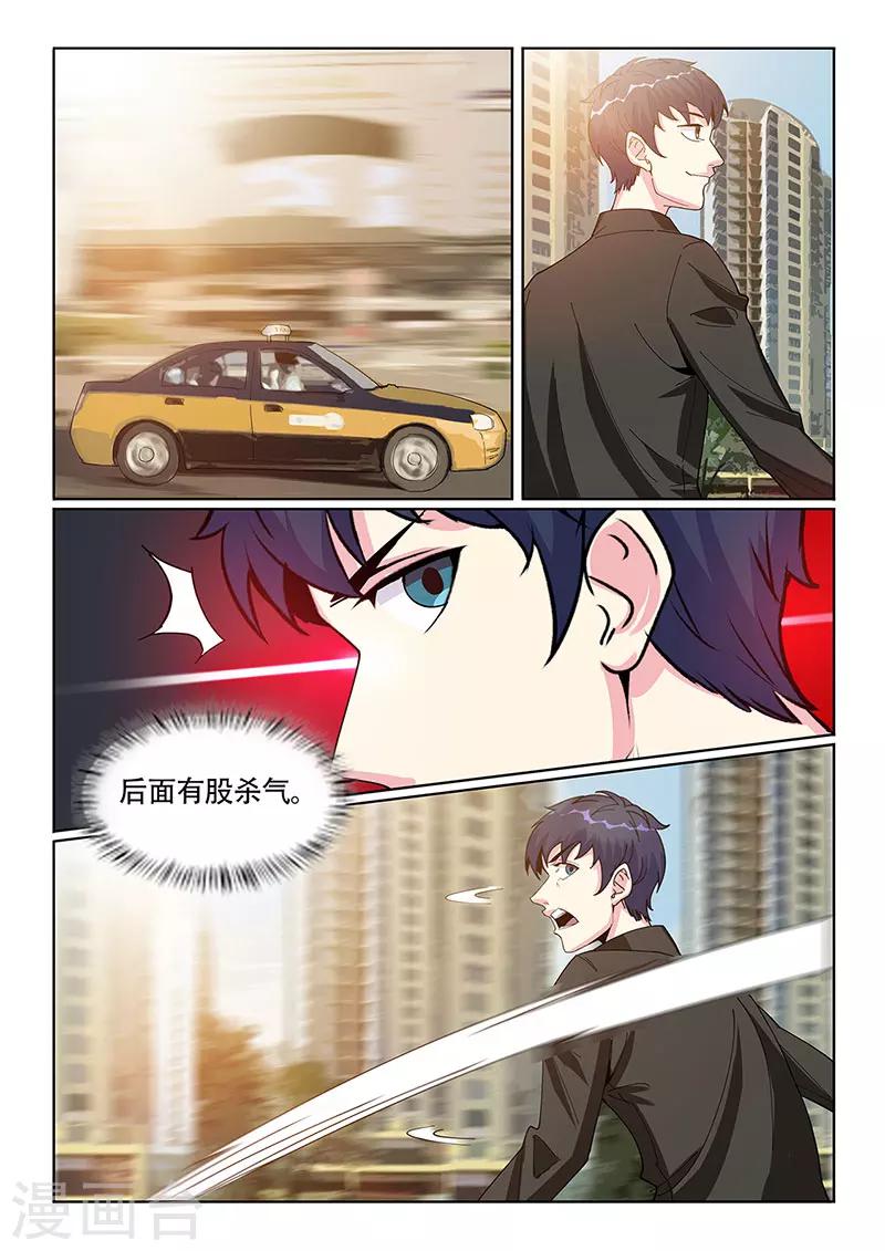第27话1