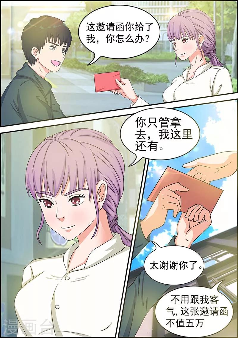 第4话8